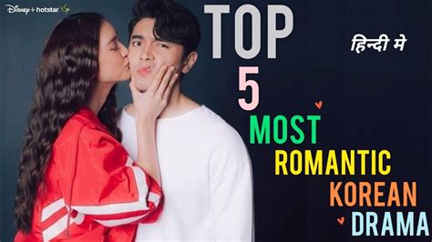 Top 5 Most Romantic Korean Drama In Hindi Dubbed On Disney Hotstar Movie Showdown Youtube