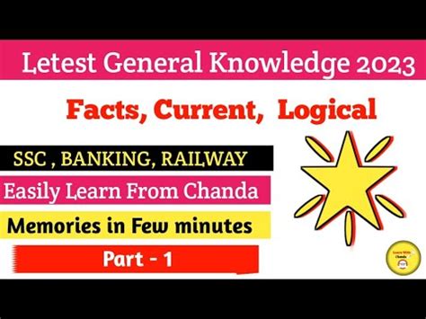 Scc Banking Railway Very Important GK VVI GK Questions For