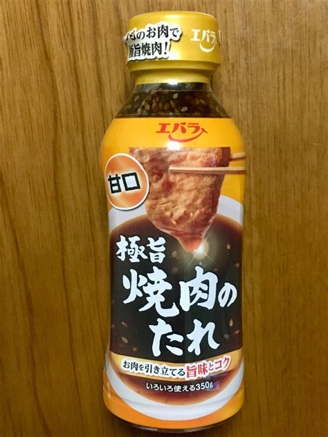 【高評価】エバラ 極旨 焼肉のたれ 甘口の感想・クチコミ・商品情報【もぐナビ】