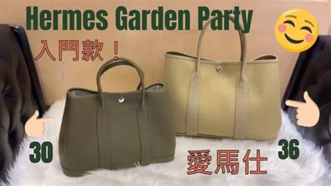 Hermes Garden Party Vs Jane Marvel