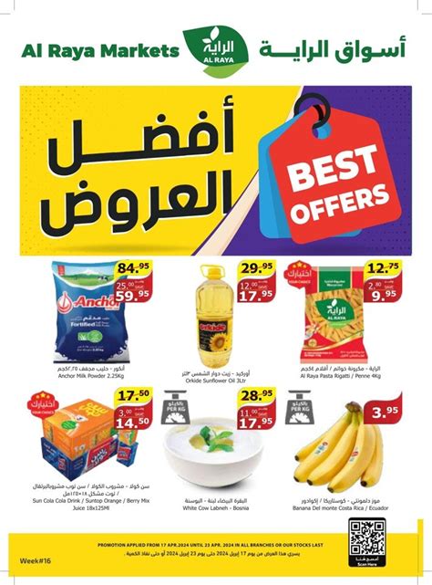 Al Raya Supermarket Best Offer 17 23 April 2024 KSA Fliers