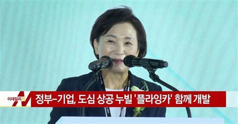 이데일리n 정부 2023년부터 소액주주도 주식 양도소득 과세 外