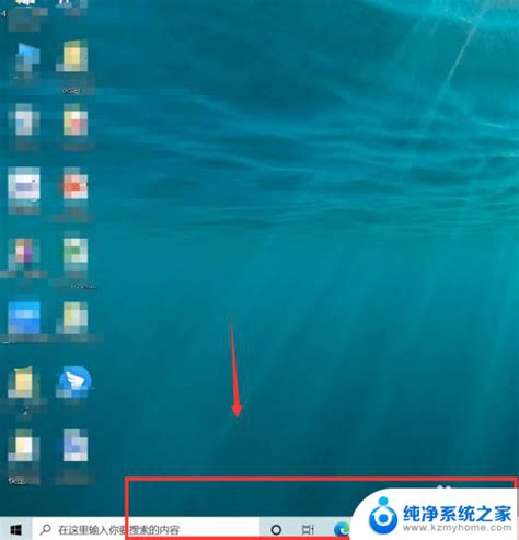 Window10下面任务栏卡住了 Win10底部任务栏无响应怎么办 纯净系统之家