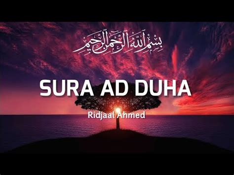 Sura Ad Duharidjaal Ahmedthis Sura Medicine Of Depression Anxiety