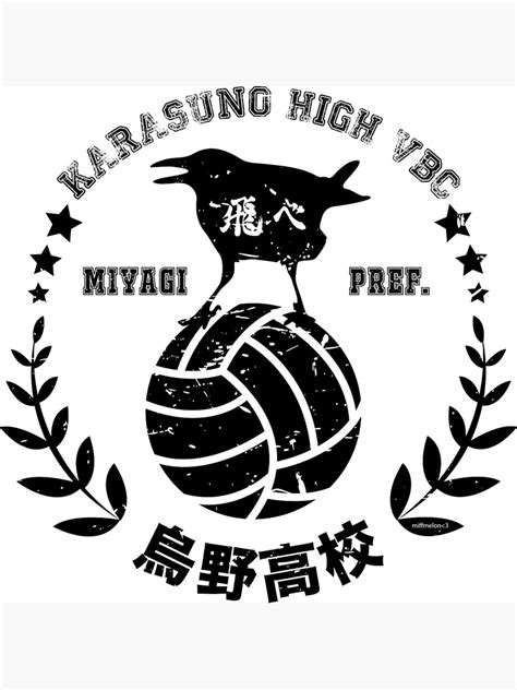 Karasuno High Vbc Haikyuu Poster By Risings Redbubble