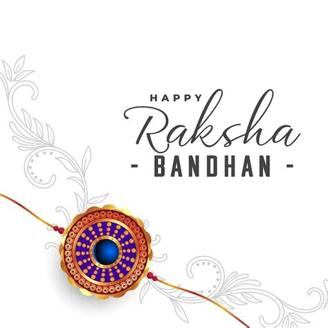 Raksha Bandhan 2023 Date 30 And 31 रक्षा बंधन 2023 Hindi Gyaani