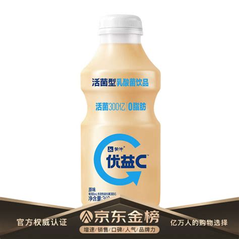 蒙牛 优益c 原味 340ml4活菌型乳酸菌饮品（新老包装交替发货）【图片 价格 品牌 评论】 京东