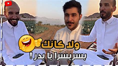 ابوعجيب في سويسرا 🤣🤷🏻‍♂️ ابوحصة سناب Youtube