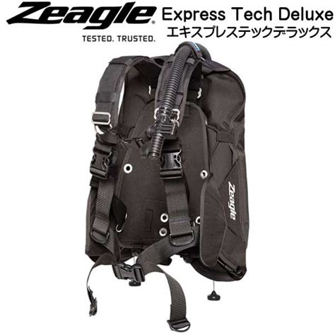 楽天市場Zeagle Express Tech Deluxe BC ジャケット FL1762 エキスプレステックデラックス バックフロート