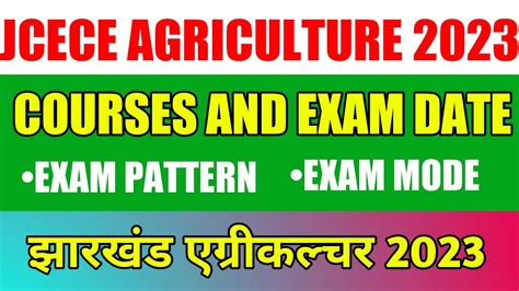 Jcece Agriculture And Veterinary 2023 Application Form And Exam Date