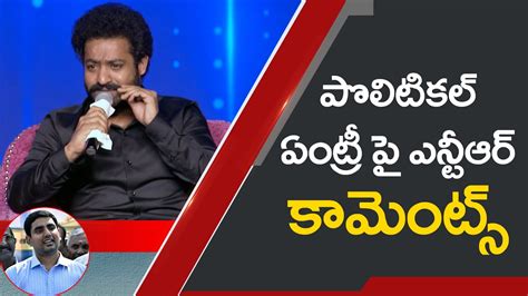 Jr Ntr Sensational Comments On Political Entry Meelo Evaru