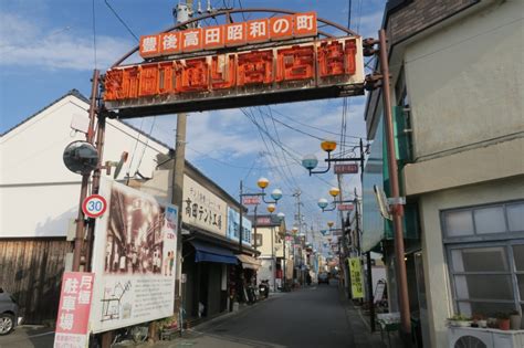 豊後高田 昭和の町 中央通り商店街の写真 ｜ 大分観光