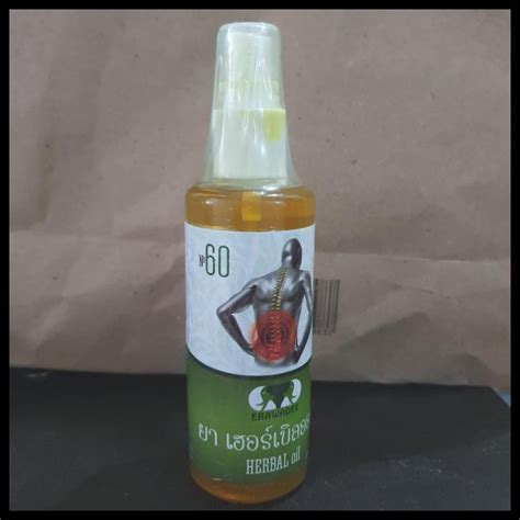 Jual Erawadee 60 Herbal Oil Spray Minyak Gosok Analgesic Shopee Indonesia