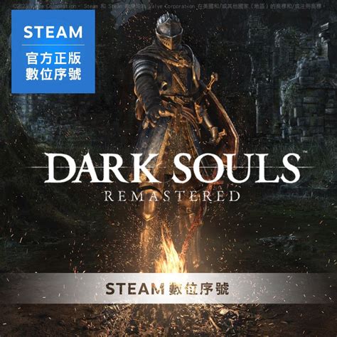 Steam Pcdark Souls Remastered Pchome H