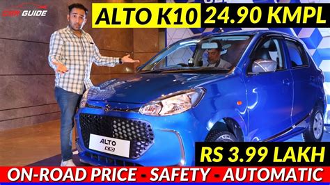 New Maruti Suzuki Alto K10 Rs 399 Lakhs On Road Price Automatic