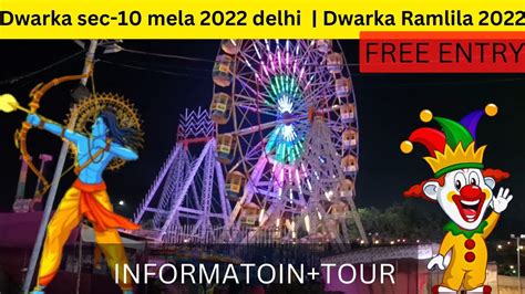 Dwarka Mela 2022 Delhi Dwarka Sector 10 Mela Dwarka Ramlila 2022