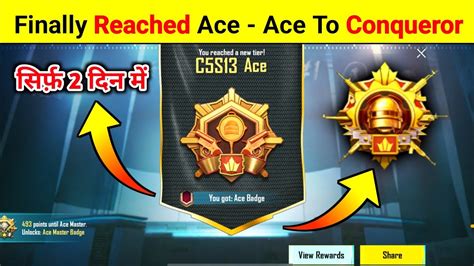 🔥 Finally Reached Ace In C5s13 Bgmi Ace To Conqueror Rank Push Bgmi