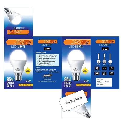 Rectangular Custom Printed LED Bulb Packaging Box Size LXWXH Inches