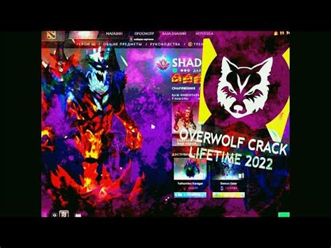 OVERWOLF SKIN CHANGER DOTA 2 FOR FREE YouTube