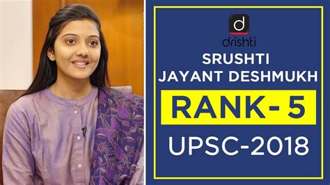 Upsc Topper Mock Interview Srushti Jayant Deshmukh Rank 5 Cse 2018