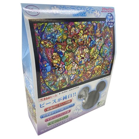 Tenyo 266 Piece Disney All Star Stained Glass Games World