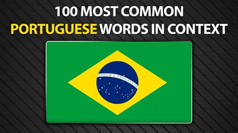 100 Most Common Portuguese Words In Context Learn Portuguese Words