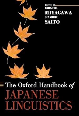 Amazon Oxford Handbook Of Japanese Linguistics Oxford Handbooks