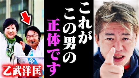 【ホリエモン】※乙武さんが地上波ではタブーとされる話をします僕はこの話を聞いて鳥肌が立ちました カルチャチューブ☆彡