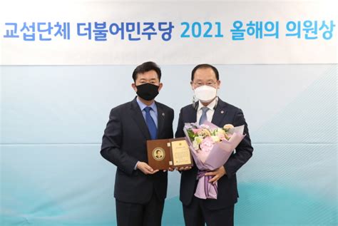 성준모 의원 경기도의회 더불어민주당 올해의 의원상 수상 투데이안산