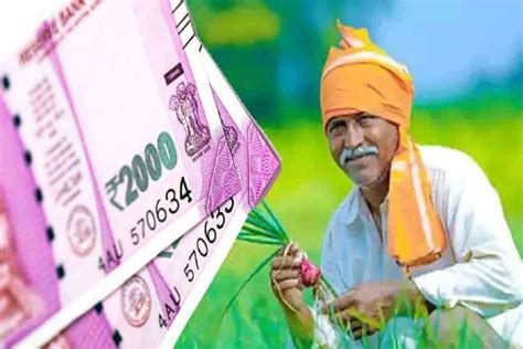 Pm Kisan Samman Nidhi Yojana 2021 9 अगस्त को जारी होगी प्रधानमंत्री