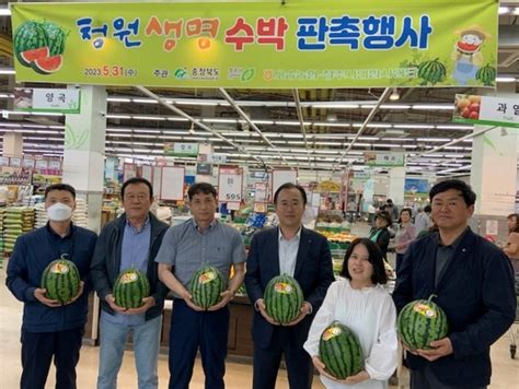 청원생명 맛찬동이 수박 전국 입맛 사로잡는다