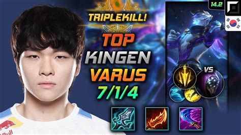 Kingen Varus Top Kr Youtube