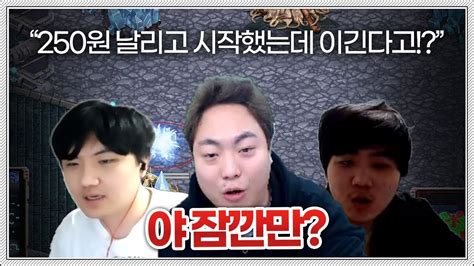 파일런1개 캐논1개를 날린 도멘 이걸 순수운영으로 역전한다고 Youtube