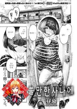 Artist Hirune E Hentai Galleries