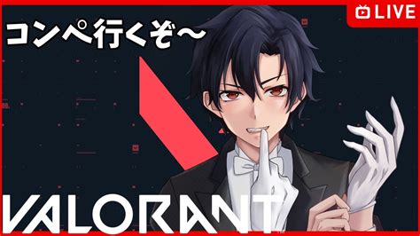 【valorant】コラボコンペ ヴァロラント【無彩ハクvtuber】 Youtube