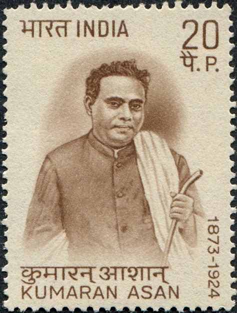 India Kumaran Asan Birth Centenary Stamps Of The World