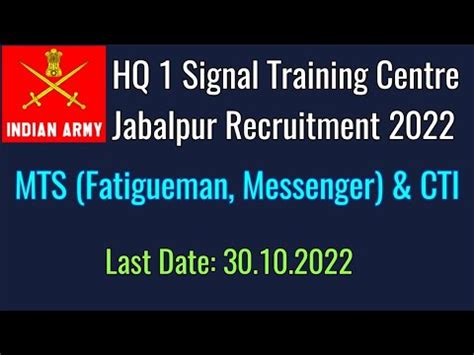 HQ 1 Signal Training Centre Jabalpur MP Recruitment 2022 Apply MTS