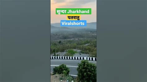 Guya Tor Mukhda Nagpuri Jharkhand Patratu Viral Shorts Youtubevideo