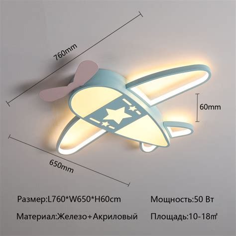 Потолочный светильник, 50 Вт купить на OZON по низкой цене (743307502)
