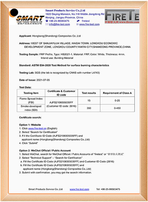 Certificate Hongbang Shandong Composites Co Ltd