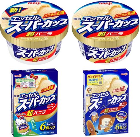 【高評価】明治 エッセル スーパーカップミニ 超バニラ 箱90ml×6 明治 4902705077379 製造終了のクチコミ・評価・商品