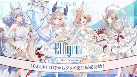 にじさんじenのユニット“ethyria”1周年グッズが登場！ かわいいにじパペや本人プロデュースのイラストを使ったトートが受注開始