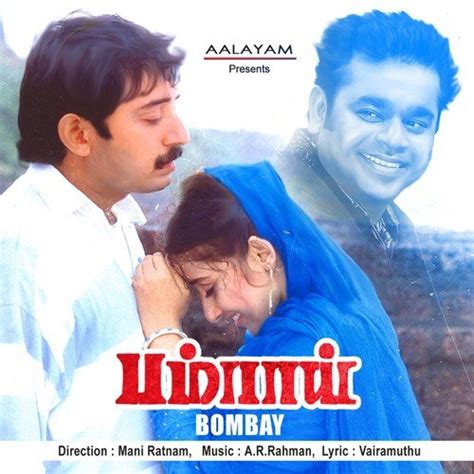 Bombay Songs Download - Tamil Songs Online @JioSaavn