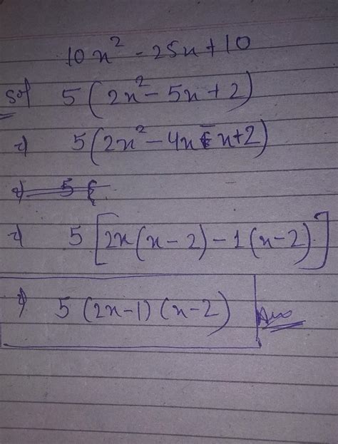 10x² 25x 10 factorise Brainly in