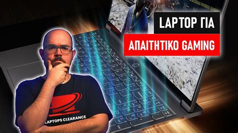 Gaming Laptops Clearance Cyprus