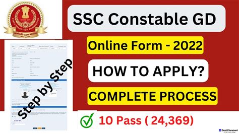 Ssc Gd Constable Online Form Kaise Bhare How To Fill Ssc Gd