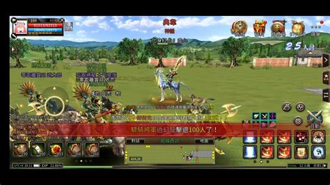 三國群英傳M Kingdom Heroes M 10月開始又是職場新階段希望能夠越來越好 YouTube