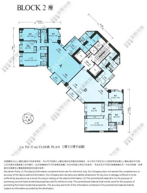 嘉雲臺 渣甸山 極罕筍盤推介 美聯物業