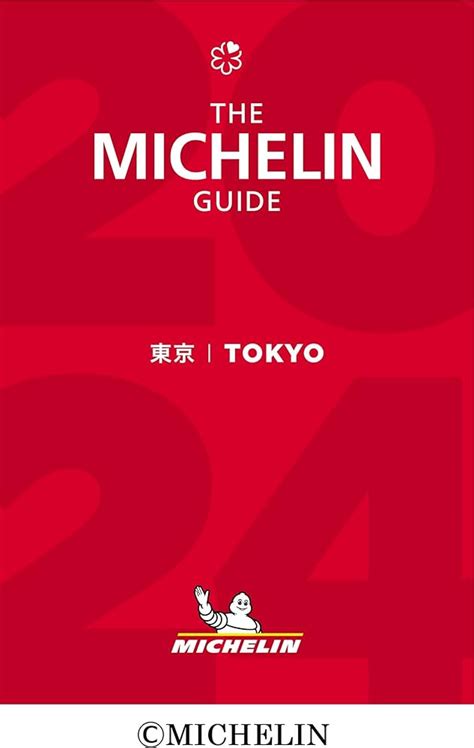 《目白旬香亭》がミシュランガイド東京2024に掲載！8年連続でビブグルマンを獲得いたしました！ Mrsレストラン 「おいしい」の数だけ