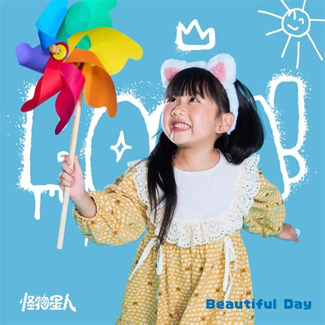 Boom怪物星人 Beautiful Day Single 2023 Itunes Plus Aac M4a 新房子